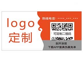 紙質防偽材料你知道哪些？