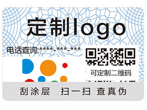 你知道防偽標簽都應用了哪些防偽技術嗎？