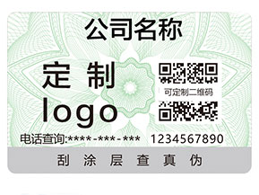 二維碼防偽標簽具有哪些優勢？