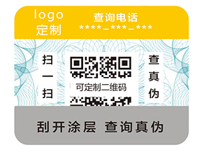 二維碼防偽標簽憑什么那么受歡迎？
