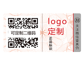 酒類企業如何使用防偽標簽？