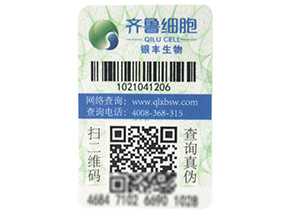 二維碼防偽技術(shù)是怎樣進(jìn)行防偽的？有哪些原理？