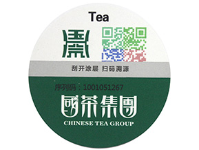 防偽標簽是如何存放的？