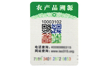 你的產(chǎn)品二維碼防偽標簽定制了嗎？.jpg