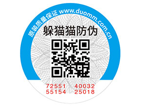 防偽標(biāo)簽的特性都有哪些？