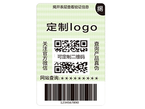 企業(yè)運(yùn)用揭開(kāi)留字防偽標(biāo)簽具有哪些特點(diǎn)？